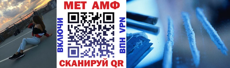 Купить  Кстово  АМФЕТАМИН VHQ 