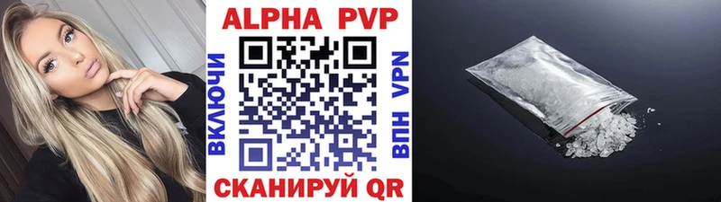 Alpha PVP крисы CK Кстово