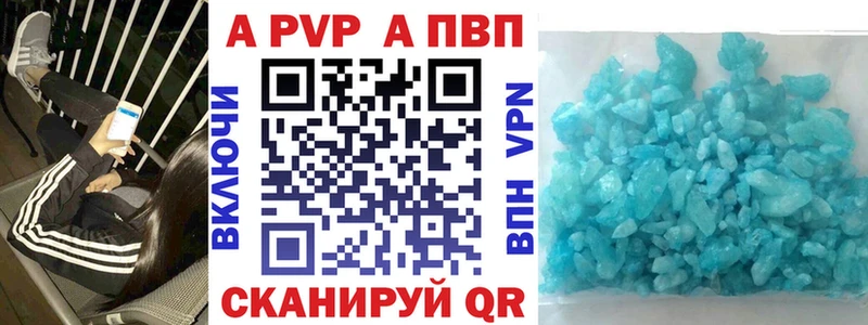 А ПВП мука  Купить  Кстово 