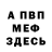 Amphetamine Розовый Sp1nex