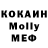Кодеиновый сироп Lean Purple Drank Michelle Jean