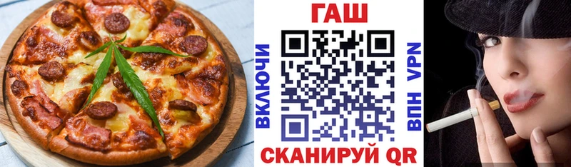 Купить где  Кстово  Cannafood марихуана 