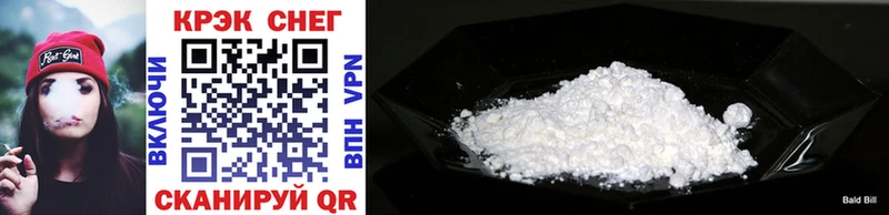 Купить  Кстово  Cocaine Эквадор 