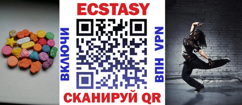 Ecstasy таблы  Купить закладки  Кстово 