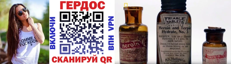 Купить закладки  Кстово  Героин Heroin 