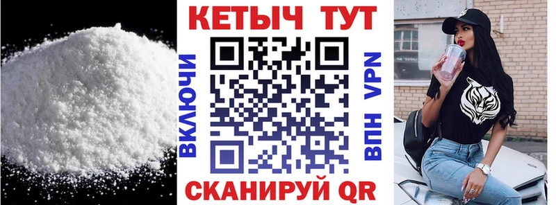 КЕТАМИН VHQ  Купить закладки  Кстово 