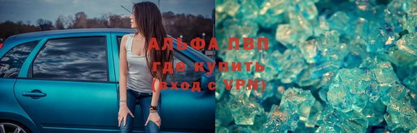 эйфоретик Вязьма
