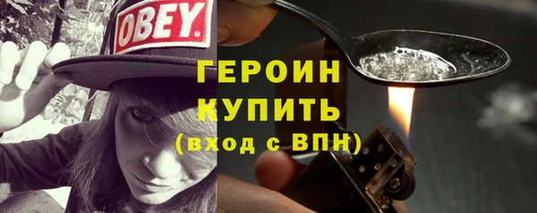 эйфоретик Вязьма