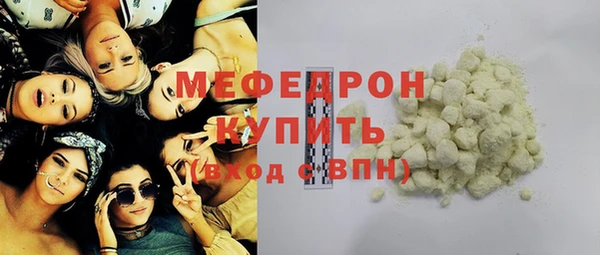 стаф Вяземский