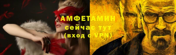 эйфоретик Вязьма