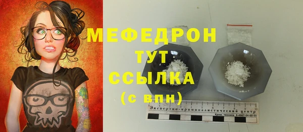 прущие грибы Вязники