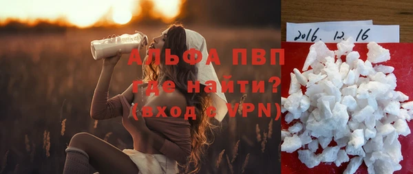 эйфоретик Вязьма