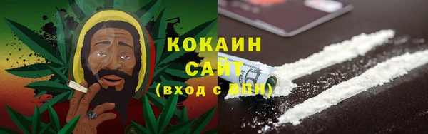 кокаин перу Горняк