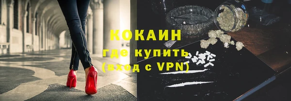 эйфоретик Вязьма