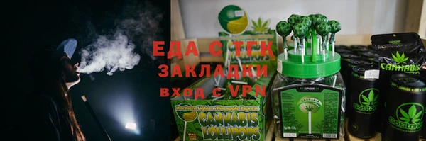 стаф Вяземский