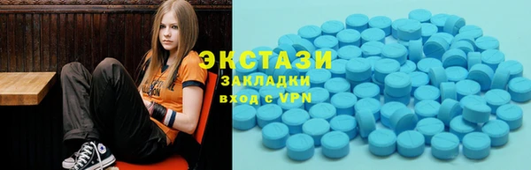 стаф Вяземский