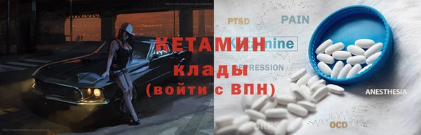 эйфоретик Вязьма