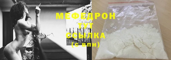 эйфоретик Вязьма