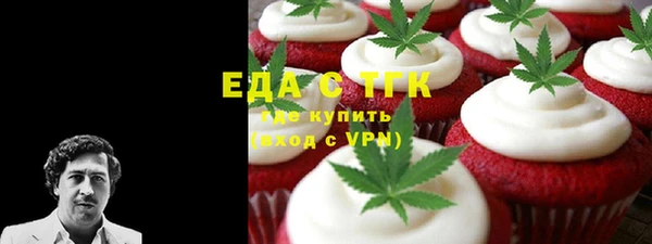 эйфоретик Вязьма