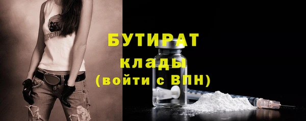 эйфоретик Вязьма