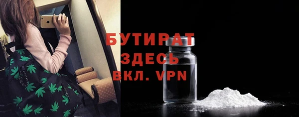 стаф Вяземский