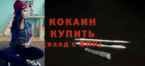 стаф Горнозаводск