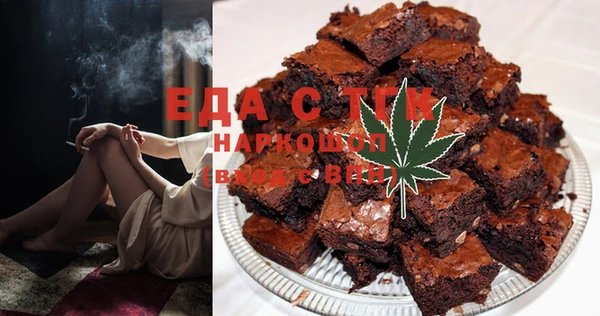 прущие грибы Вязники