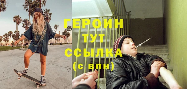 стаф Горнозаводск