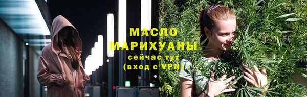 эйфоретик Вязьма