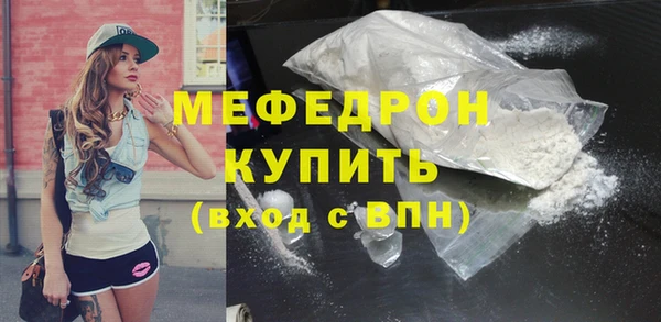 эйфоретик Вязьма