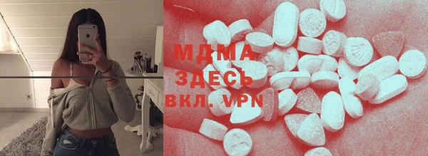 стаф Вяземский