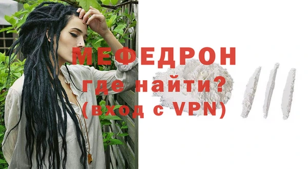 эйфоретик Вязьма