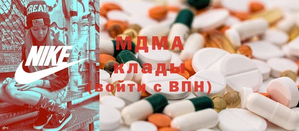 стаф Вяземский
