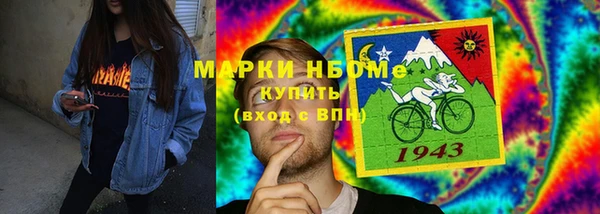 эйфоретик Вязьма