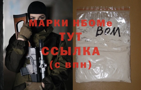 стаф Вяземский