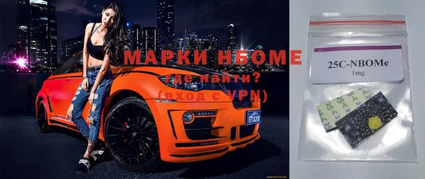 эйфоретик Вязьма