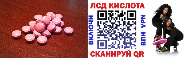 LSD-25 экстази кислота  Купить закладки  Кстово 