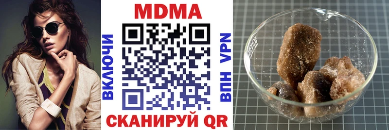 МДМА молли  Купить где  Кстово 