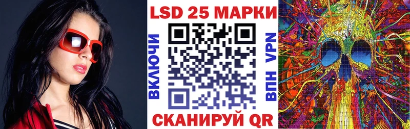 Марки N-bome 1,5мг  Купить где  Кстово 