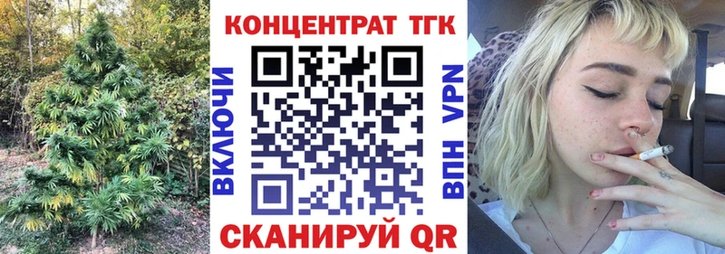 Купить где  Кстово  Дистиллят ТГК THC oil 